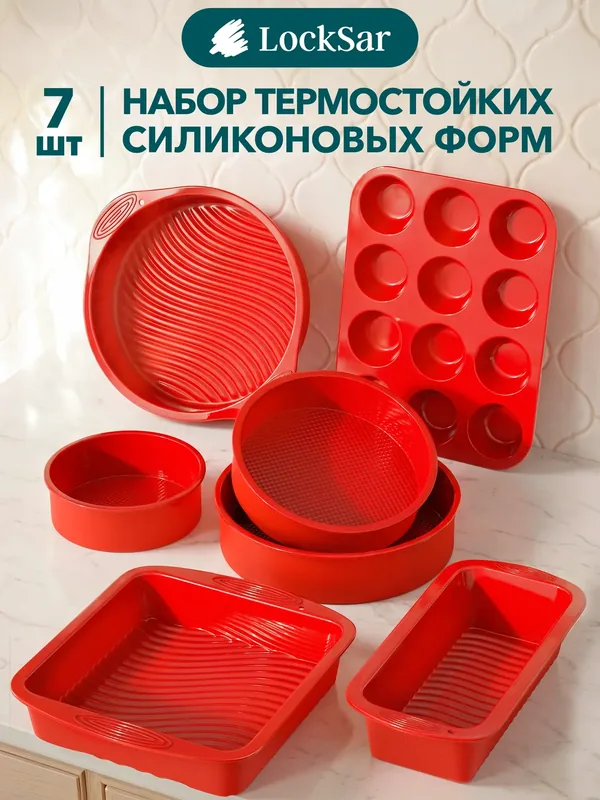 LockSar — карточка после редизайна