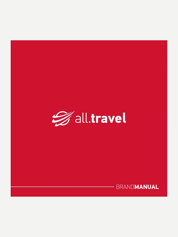 Брендбук для бренда all.travel