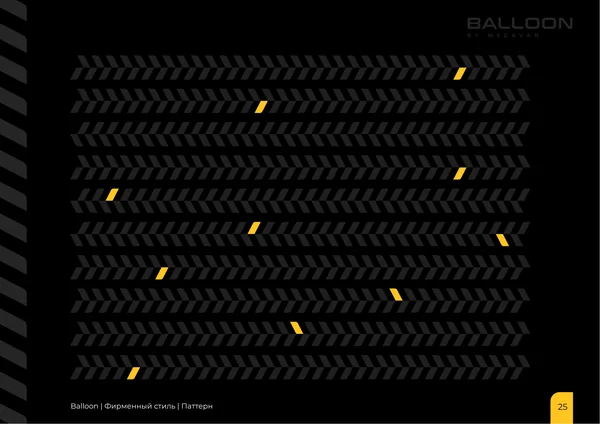 Брендбук для бренда BALLOON · 27