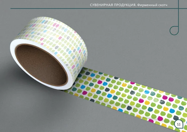 Брендбук для Центрального торгового офиса · 55