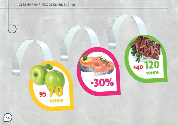 Брендбук для Центрального торгового офиса · 56