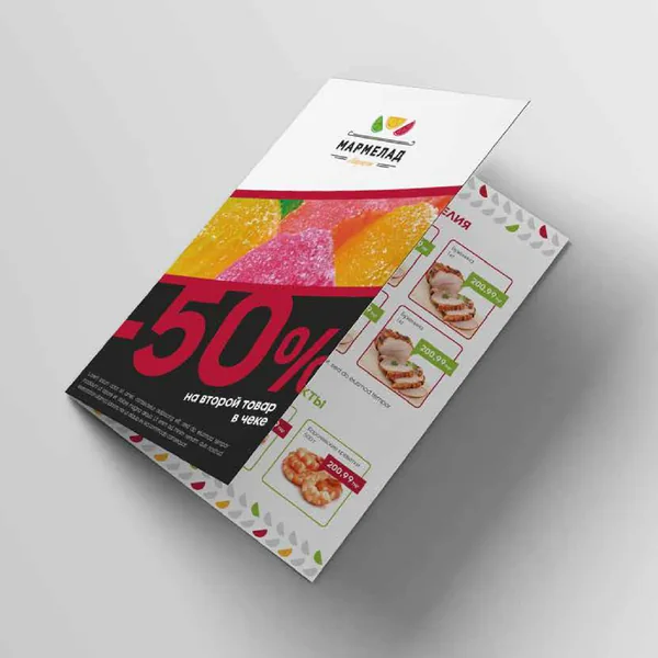 Брендбук для Мармелад Маркет · 39