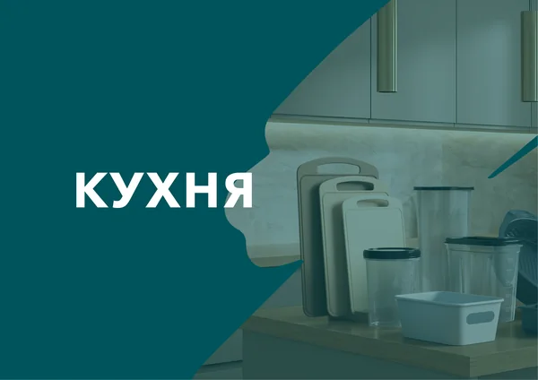 Каталог продукции для бренда LockSar · 03
