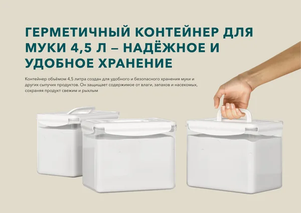 Каталог продукции для бренда LockSar · 08