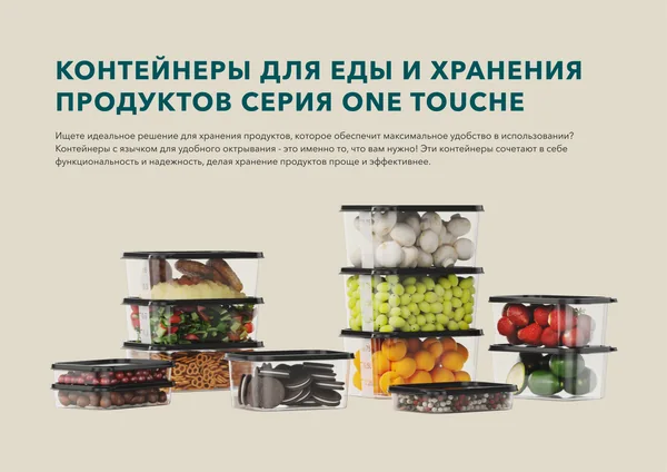 Каталог продукции для бренда LockSar · 12
