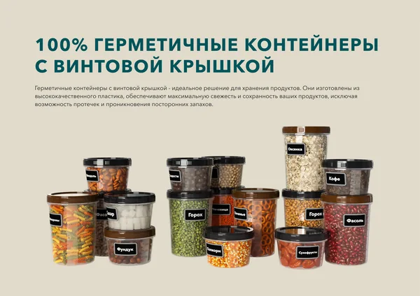 Каталог продукции для бренда LockSar · 16