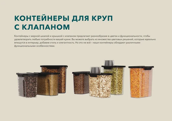 Каталог продукции для бренда LockSar · 20
