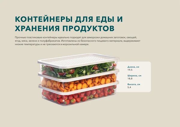 Каталог продукции для бренда LockSar · 39