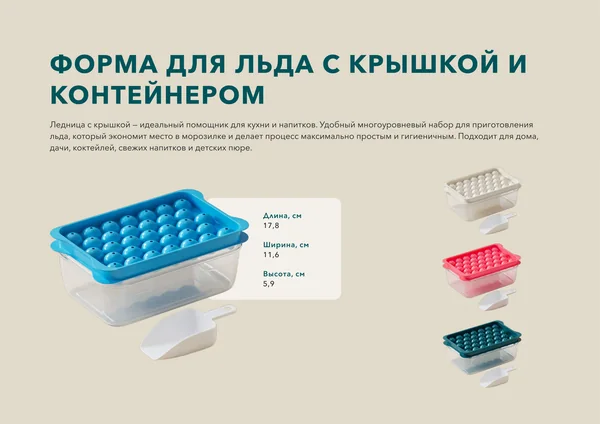 Каталог продукции для бренда LockSar · 41
