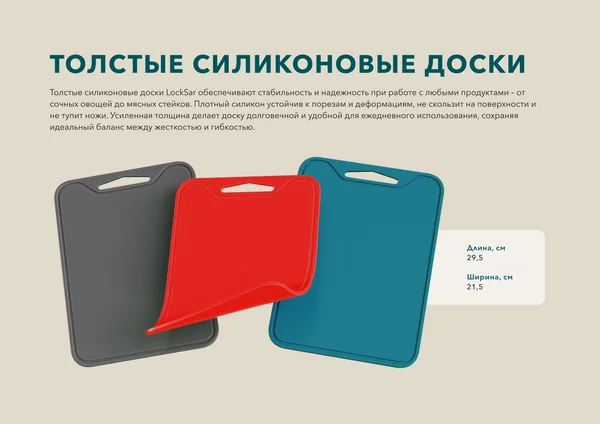 Каталог продукции для бренда LockSar · 52