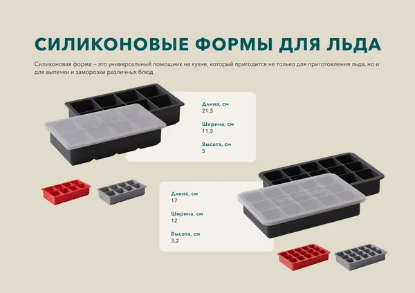 Каталог продукции для бренда LockSar · 54