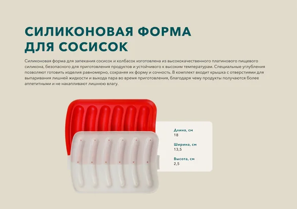 Каталог продукции для бренда LockSar · 56