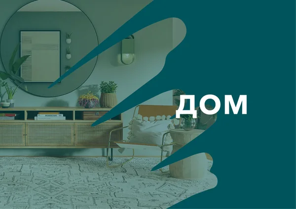 Каталог продукции для бренда LockSar · 60