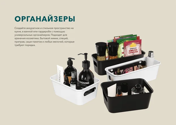 Каталог продукции для бренда LockSar · 69