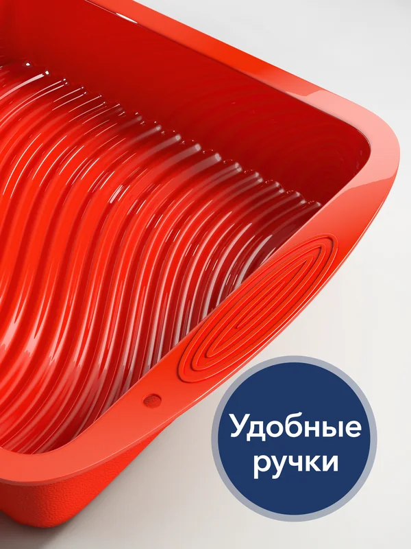 good&good · Силиконовая форма для выпечки · 06