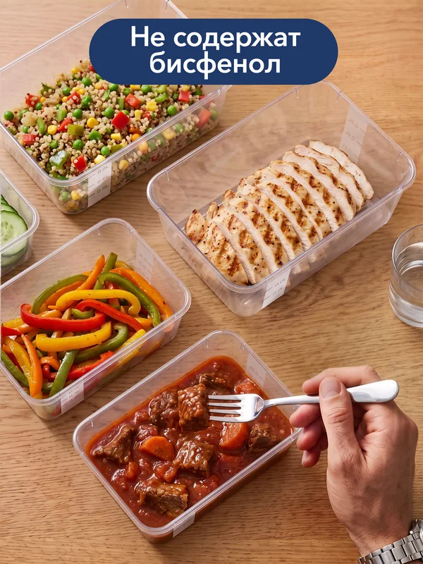 good&good · Контейнеры для хранения продуктов · 03