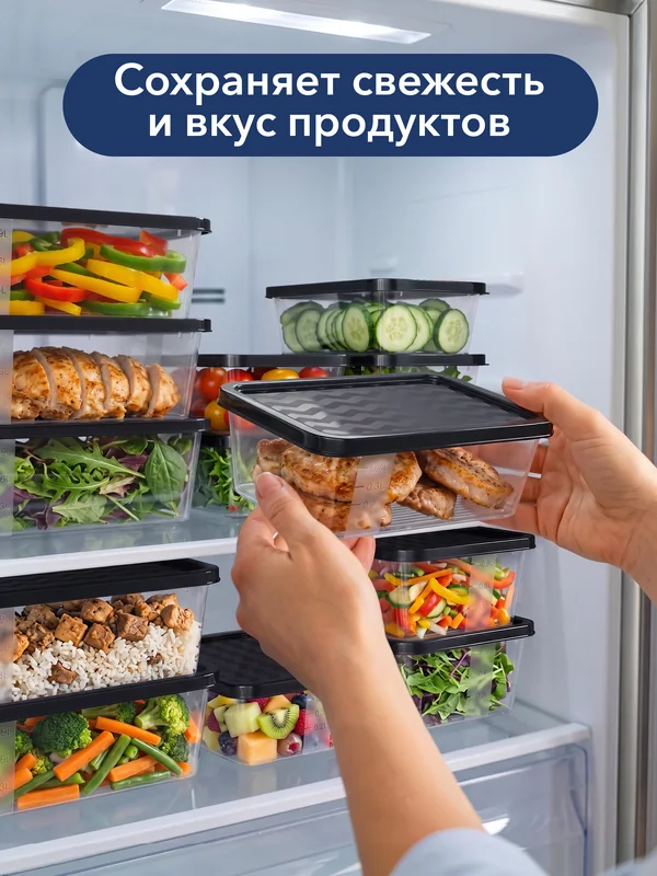 good&good · Контейнеры для хранения продуктов · 07