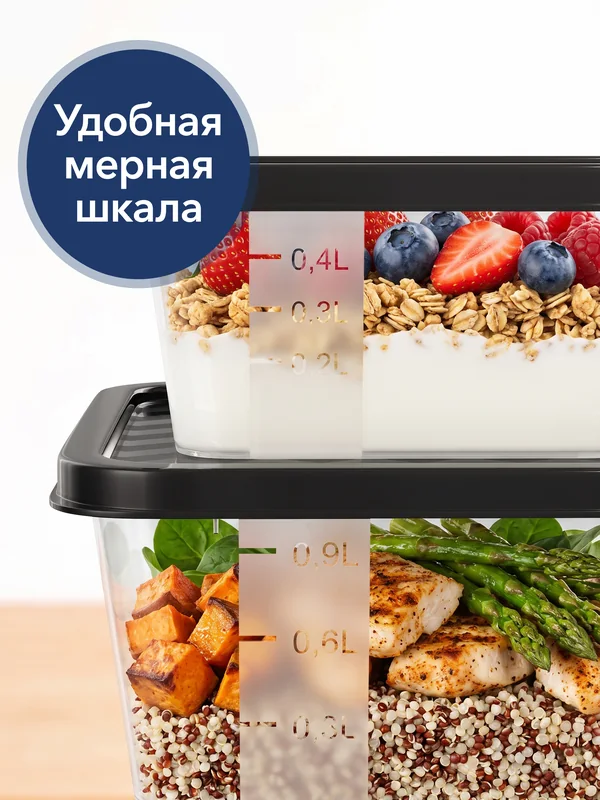 good&good · Контейнеры для хранения продуктов · 10