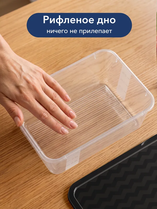 good&good · Контейнеры для хранения продуктов · 11