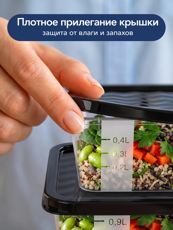 good&good · Контейнеры для хранения продуктов · 12