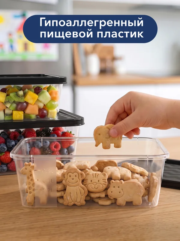 good&good · Контейнеры для хранения продуктов · 13