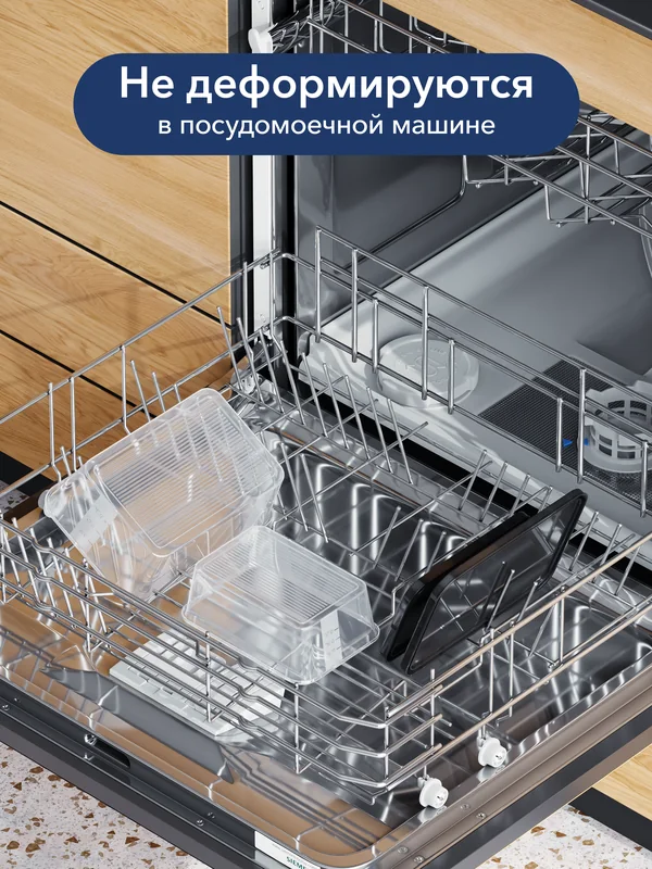 good&good · Контейнеры для хранения продуктов · 15