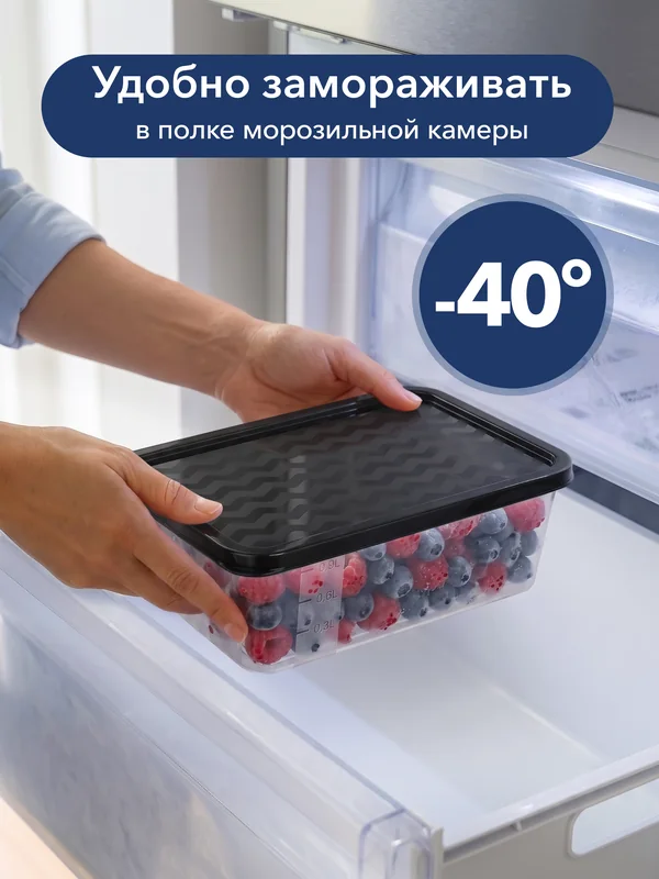 good&good · Контейнеры для хранения продуктов · 16