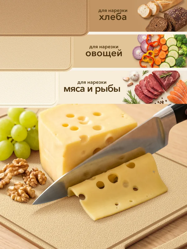 LockSar · Набор разделочных досок · 14