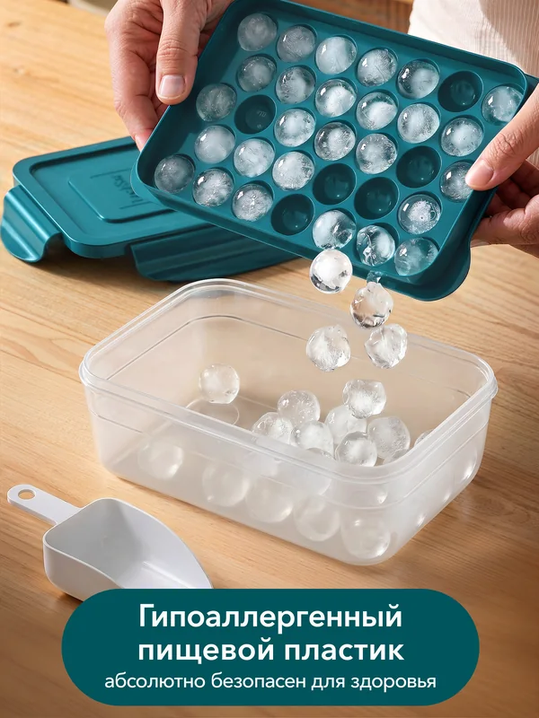 LockSar · Форма для льда · 09