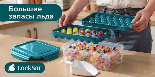 LockSar · форма для льда · рич-контент OZON