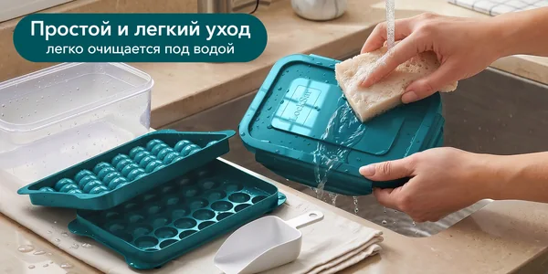 LockSar · форма для льда · рич-контент OZON · 03