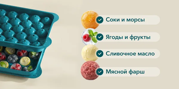 LockSar · форма для льда · рич-контент OZON · 07
