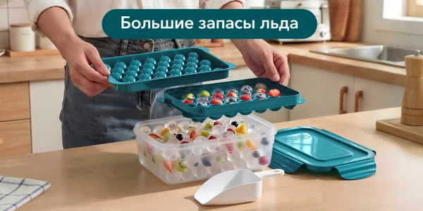 LockSar · форма для льда · рич-контент OZON · 09