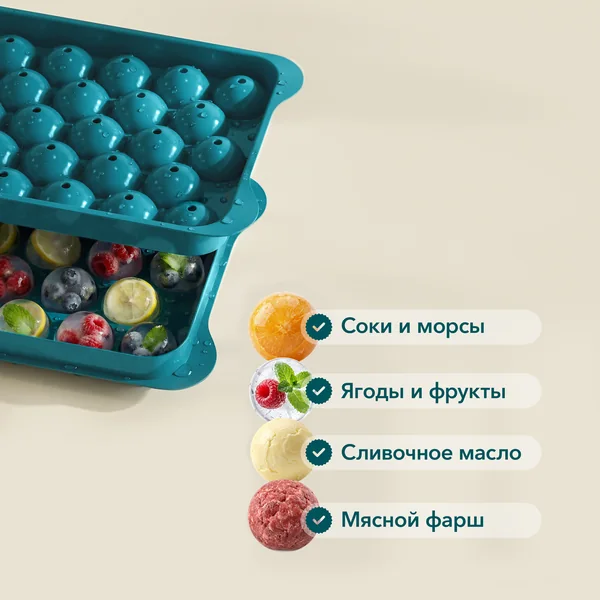 LockSar · Форма для льда · 07
