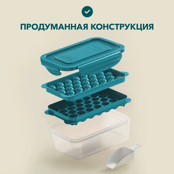 LockSar · Форма для льда · 08