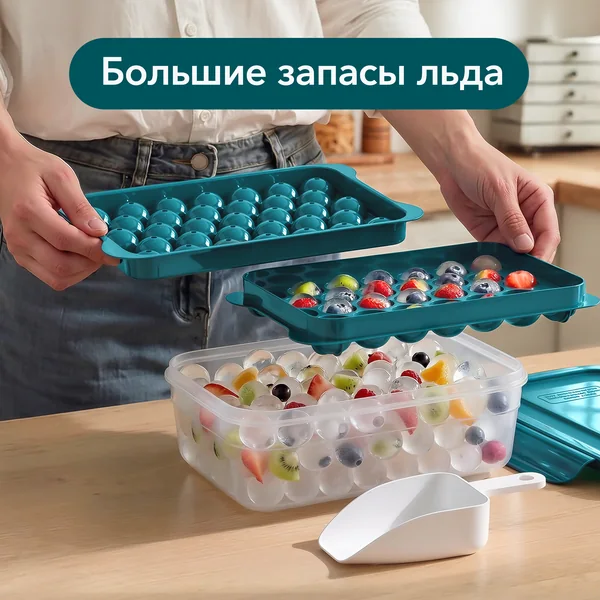 LockSar · Форма для льда · 09