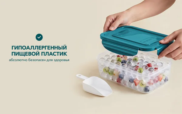 LockSar · Форма для льда · 04