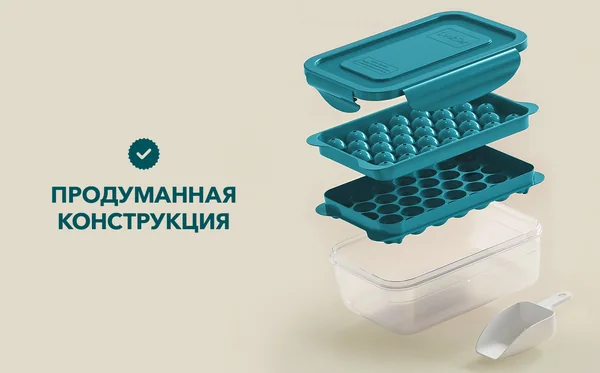 LockSar · Форма для льда · 07