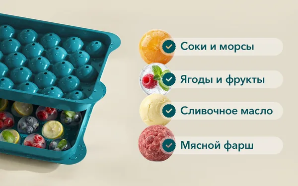 LockSar · Форма для льда · 08