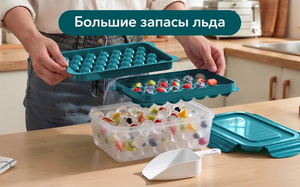 LockSar · Форма для льда · 09