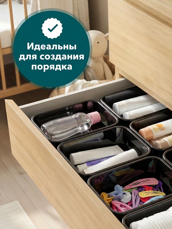 LockSar · Органайзеры для хранения · 03