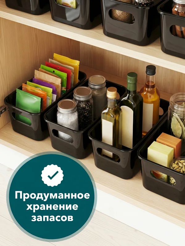LockSar · Органайзеры для хранения · 04