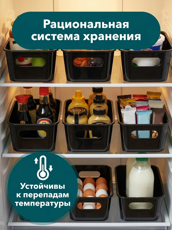 LockSar · Органайзеры для хранения · 06