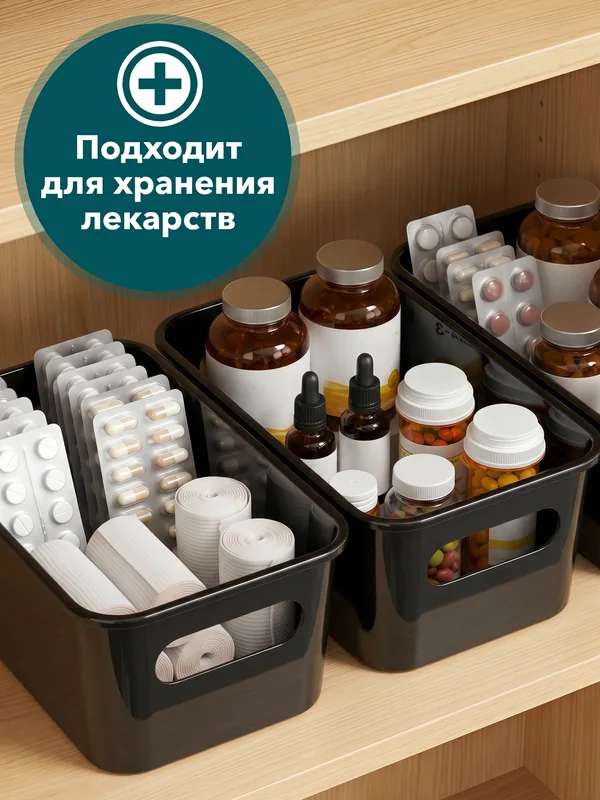 LockSar · Органайзеры для хранения · 07