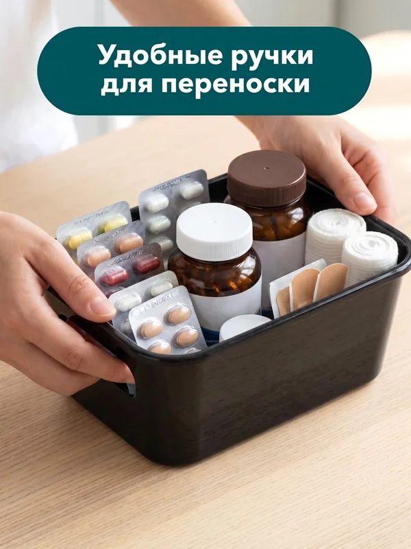 LockSar · Органайзеры для хранения · 08