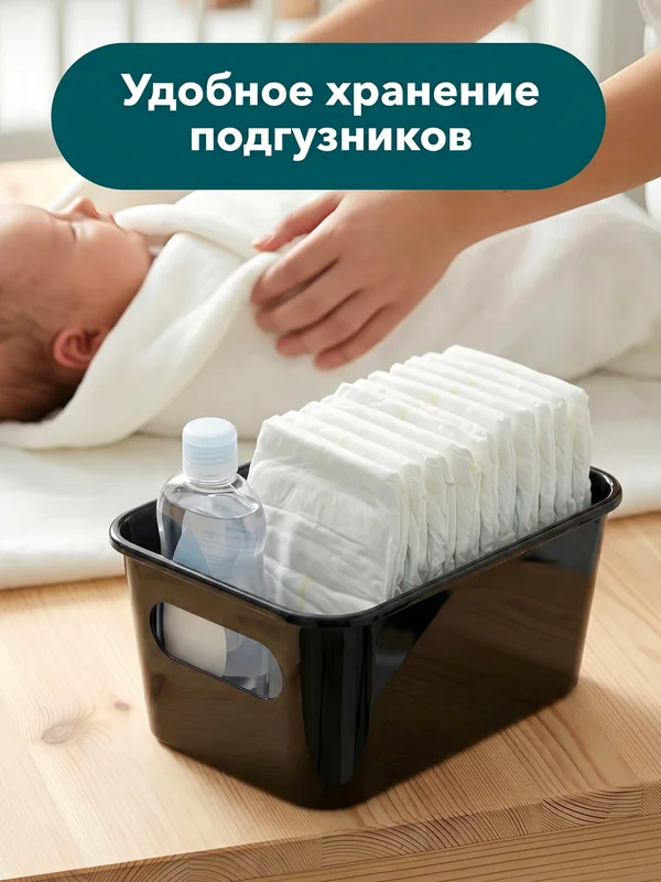 LockSar · Органайзеры для хранения · 09