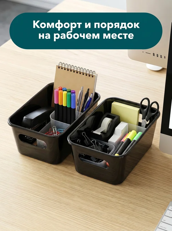 LockSar · Органайзеры для хранения · 11