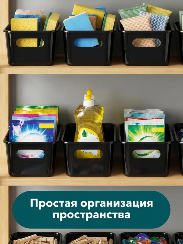LockSar · Органайзеры для хранения · 12