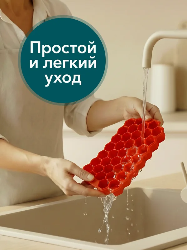 LockSar · Силиконовая форма · 09
