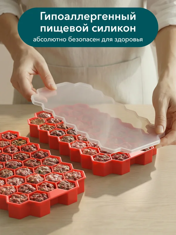 LockSar · Силиконовая форма · 14
